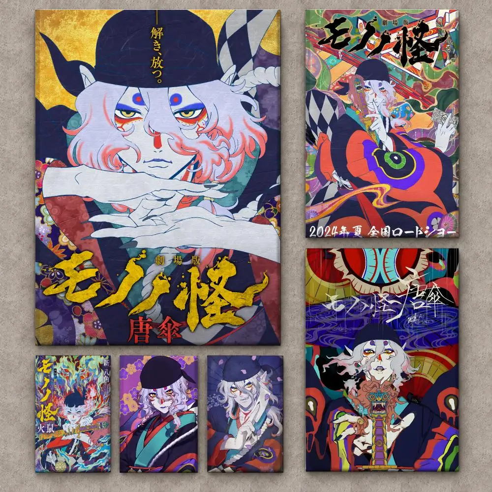 Canvas Wrap Ready - Póster de anime japonés M-Mononoke, lienzo