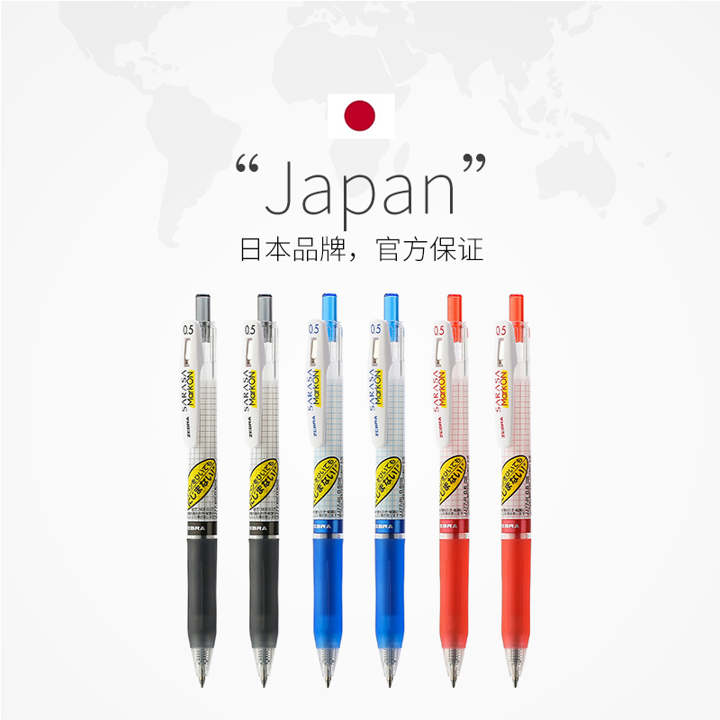 Pilot Pen G2 - Bolígrafos de Gel Japanse ZEBRA SARASA,