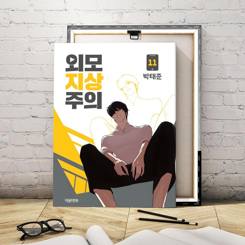 Póster de anime coreano popula - Canvas Wrap Ready reseña y precio