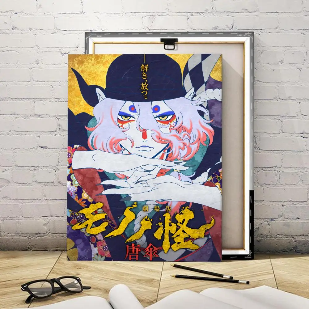 Póster de anime japonés M-Mono - Canvas Wrap Ready reseña y precio